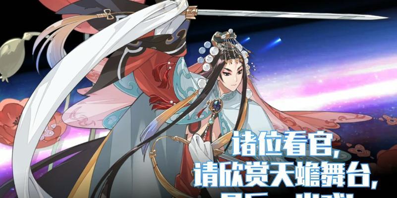 《以食物语天蟾遗梦全线索位置一览》（探寻食物与梦境的奇妙旅程）