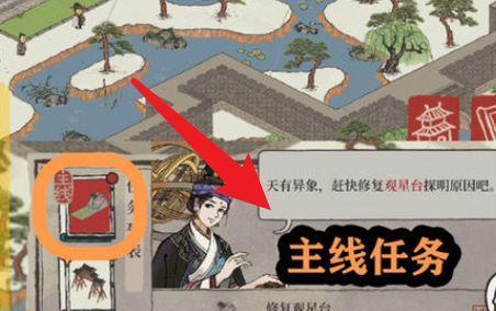 江南百景图飞泉绿攻略详解（一键获取，畅游江南美景）