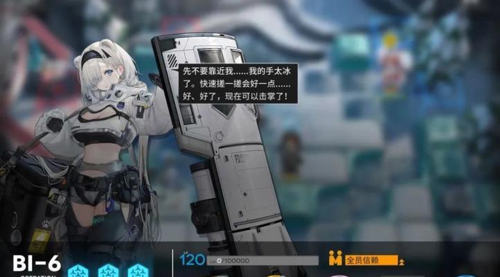 《明日方舟》H6-2过关攻略（如何轻松突破困难关卡？）