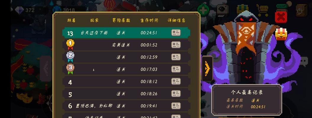 《元素地牢术士乱斗技巧攻略》（掌握元素搭配打造最强术士）