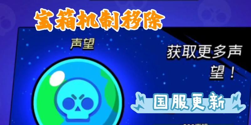 荒野乱斗升杯机制详解（了解荒野乱斗升杯系统，助你快速晋升）