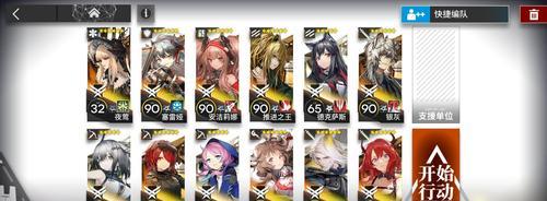 明日方舟BH-8此地之外第八关全攻略（打败最终BOSS！解锁限定奖励！）