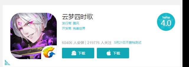 《云梦四时歌》闪退黑屏解决方法（遇到云梦四时歌闪退黑屏？这些方法教你解决！）