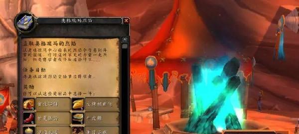 怀旧服盗贼兄弟会任务攻略（如何顺利完成盗贼兄弟会任务）