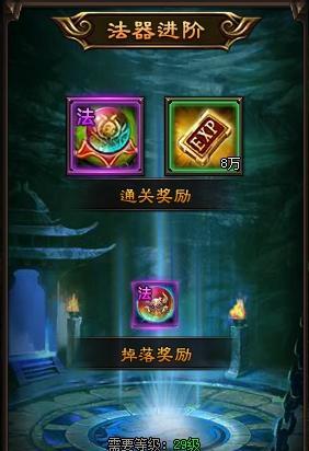 《剑雨江湖》副本系统详解（以奇遇不能少，探究副本玩法）