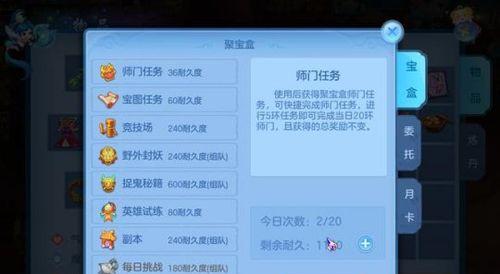 神武3升级攻略（掌握神武3升级技巧，快速提升战斗力）