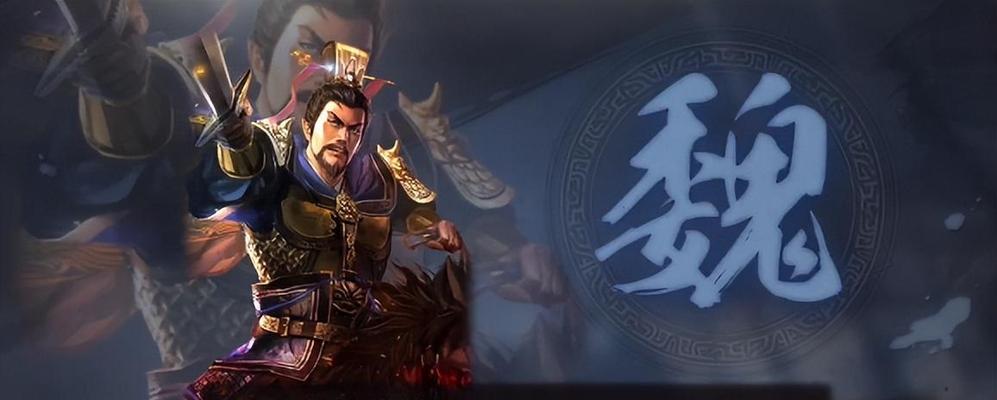 《以真龙霸业最强武将搭配，助你称霸三国！》（最佳阵容来袭，还你一个最强的三国！）