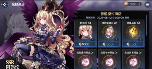 《复苏的魔女》游戏即将上线，你准备好了吗？（探究复苏魔女的神秘世界，一窥游戏玩法与特色）