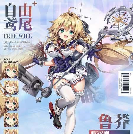《碧蓝航线》游戏厌战改造复刻活动攻略（全面介绍活动玩法，助力玩家提升实力）