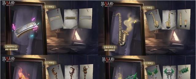 第五人格S25赛季排位珍宝奖励一览（抢夺珍贵宝藏，独领排位尖端）