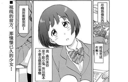 《脑洞大大大》第87关过关攻略（超难关卡不再难，独家攻略全揭秘！）