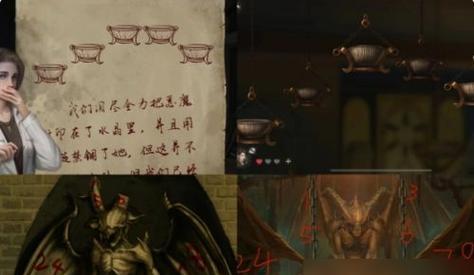 《回声探路》游戏白章第五关攻略（探索迷宫，找到通往下一关的出口）