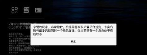光遇人脸识别多久自动解除，让游戏更便捷（以光遇为例，探讨人脸识别技术在游戏中的应用）
