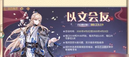 《食物语》开服最新问题汇总（掌握最全解决方案，畅玩《食物语》）