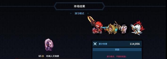 玩转《坎公骑冠剑》（打败恶魔导士，抢占游戏最高分！）