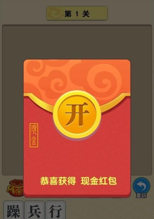 《原神群玉红包奖励一览》（探索神秘世界，赢取海量奖励；群玉红包活动全面解析）