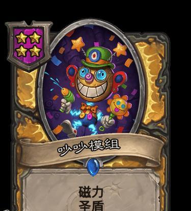 《凯瑞尔轮回》防御圣盾流攻略（轻松应对敌人的攻击，成为防御能手）