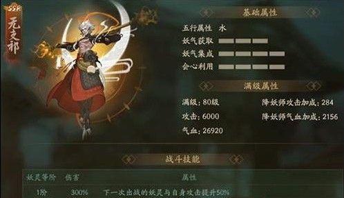 神都夜行录英招：值得培养的英雄和策略