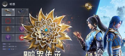 斗罗大陆魂师对决之御风魂环配置攻略（打造无敌阵容，御风魂环一定要这样配置）