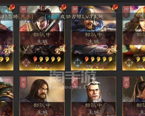 三国志战略版变种法系吴弓阵容攻略（如何搭配最强的法系吴弓阵容，在战斗中获得胜利？）