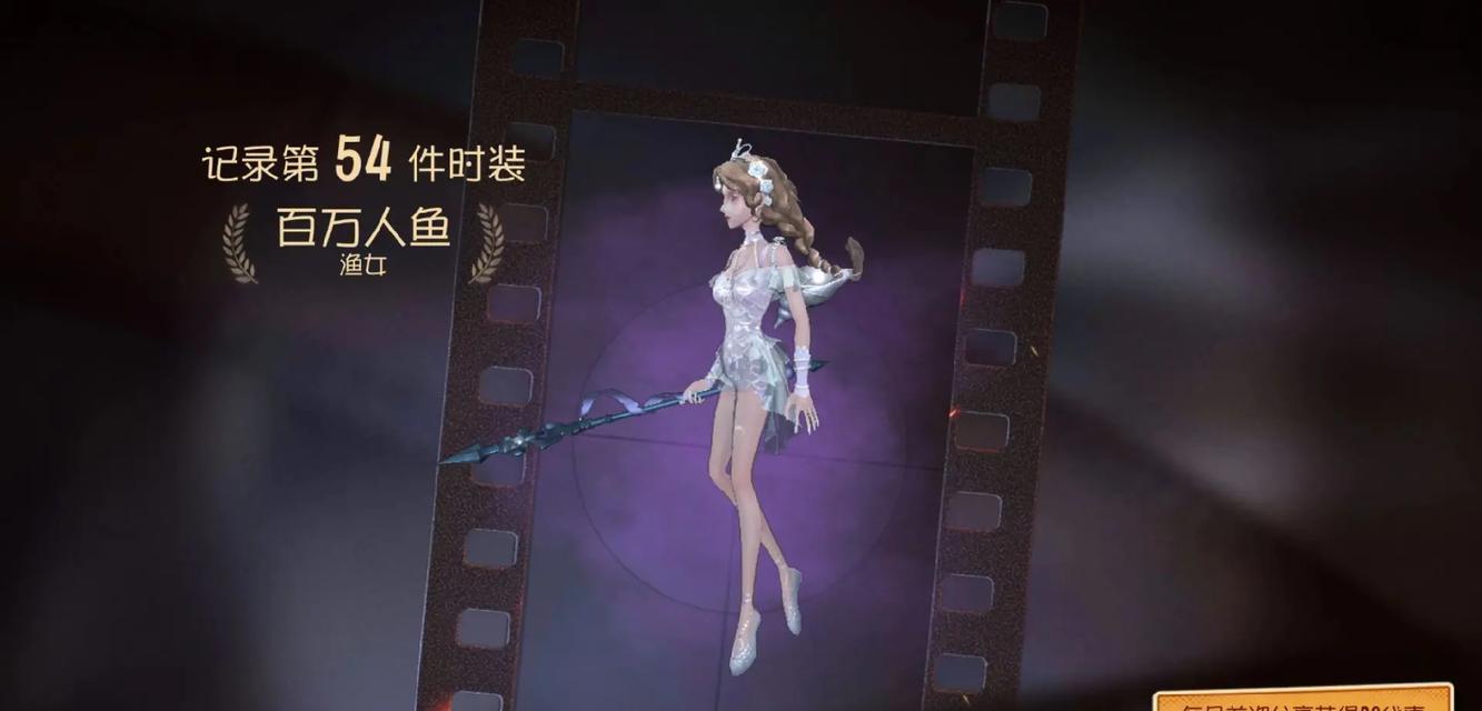 第五人格——探寻渔女的优缺点（以游戏为主的个人评测）