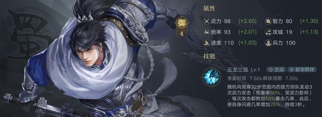 荣耀新三国治疗机制深度解析（探究游戏中的治疗策略和技巧，提高游戏胜率）