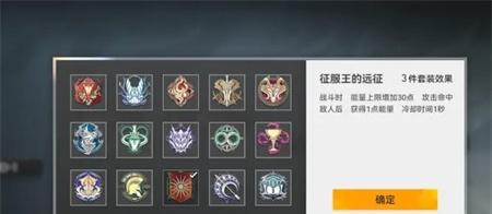预约深空之眼刻印自选攻略