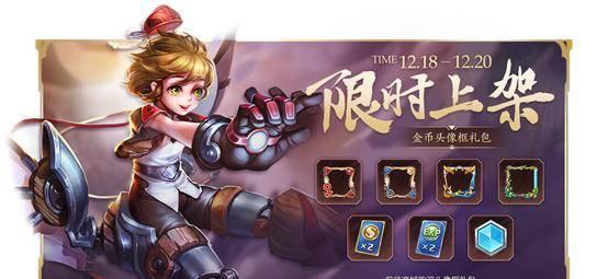 王者荣耀MAC魅可限定系列4月全面开售（MAC与王者荣耀的跨界合作引领时尚新风潮）