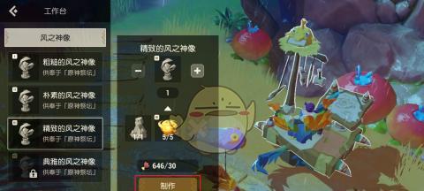 《海岛纪元》支线任务攻略（如何完成失踪战士支线任务）