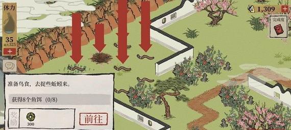 江南百景图桃林茅屋攻略