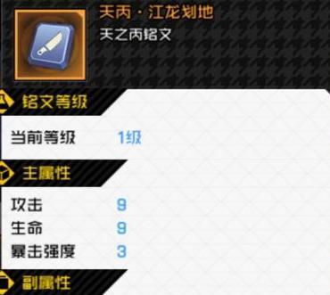 探寻绝世配饰礼盒最佳选择攻略（玩转以一人之下，获得绝世神装）