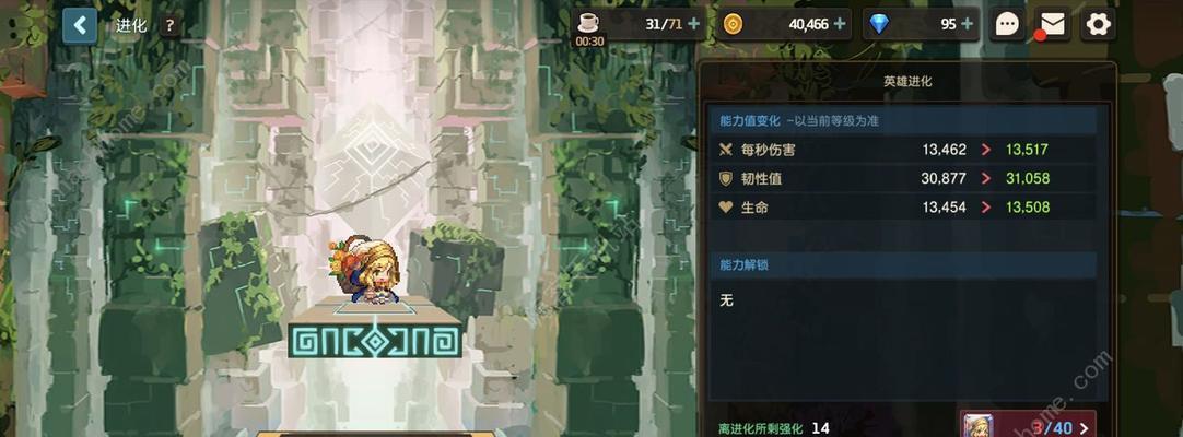 《以坎公骑冠剑土花》的主角探秘（一场探寻游戏中主角身世和成长的冒险之旅）