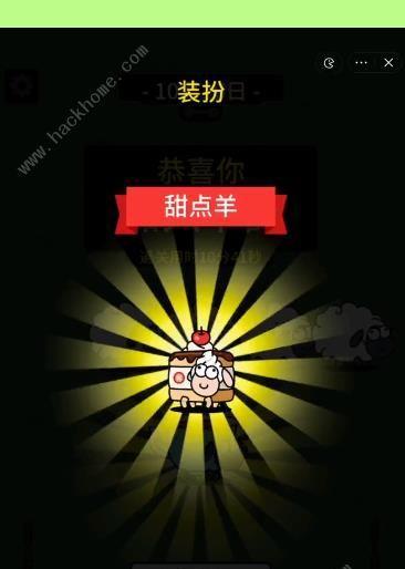 《以羊了个羊》第二关通关技巧分享（揭秘通关技巧，让你轻松过关）