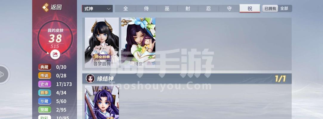 雪女的决胜技能解析（详解雪女的技能与应用策略）
