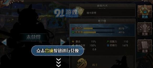 《苍蓝境界》游戏快速升级攻略（教你如何迅速提升等级，玩转游戏）
