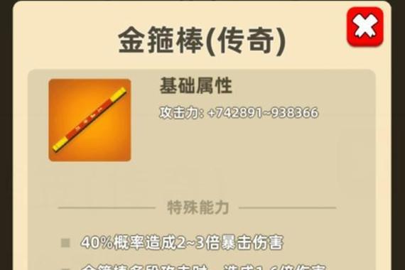 以我功夫特牛最快刷钱武器搭配，让你轻松打遍江湖！（解析最佳武器搭配，让你赚钱更轻松！）