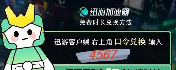 《逃生试炼》开麦方法一览（掌握一技之长，玩转逃生试炼）