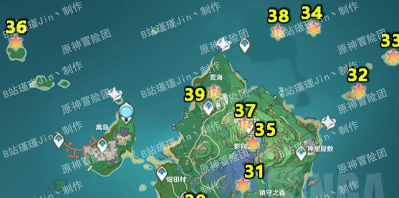 原神：揭开海螺屋雷神瞳的秘密