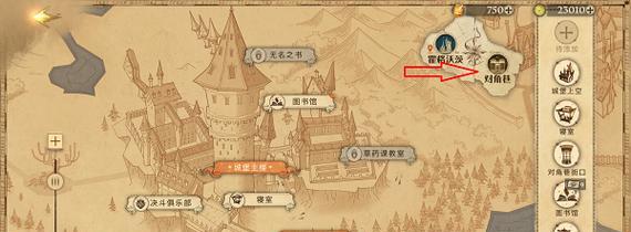 《哈利波特魔法觉醒新拼图922位置一览》（打造最强魔法组合，游戏中如何找到922位置？）