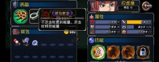 《战魂铭人怀表合成公式全解析》（探寻游戏中珍贵的怀表合成法，让你的战斗更卓越！）