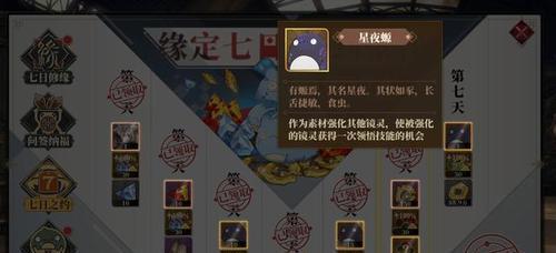 打造最强山海镜花镜灵委派攻略（如何最大化收益？游戏玩家必读！）