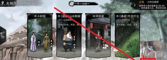 全真教珍宝大揭秘（探索侠客世界中最有价值的道具与装备，让你在江湖之中游刃有余！）