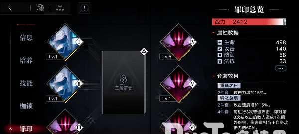 《无期迷途记忆风暴》全关卡打法攻略（玩转游戏，轻松过关！——以无期迷途记忆风暴为例）