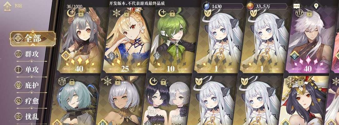 《以幻书启世录》T3角色强度排行榜剖析（探究游戏中最强T3人物，完全攻略，绝不遗漏）