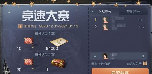 《明日之后》烟花世界活动攻略：放炮如何爆发最大的喜庆之声
