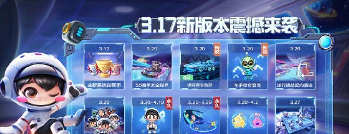 《跑跑卡丁车》年兽车技能解析（揭秘年兽车技能，助你赢得比赛）