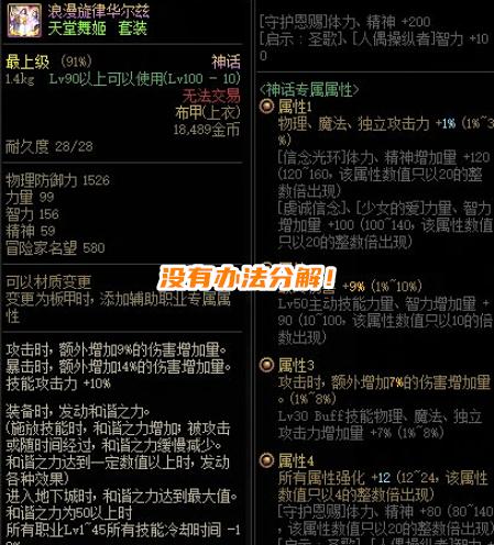 重返深渊猎炮武器形态攻略：打造最强装备