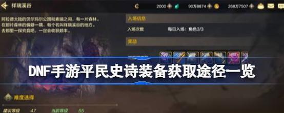 以咔叽探险队（探索神秘蛋的奥秘，成为最强探险家）