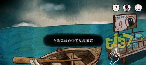 《迷失岛》二周目大结局详解（探寻真相）
