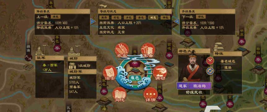 《大周列国志》中的出征与战争策略（掌握游戏中的兵种搭配、地形利用和敌报收集）
